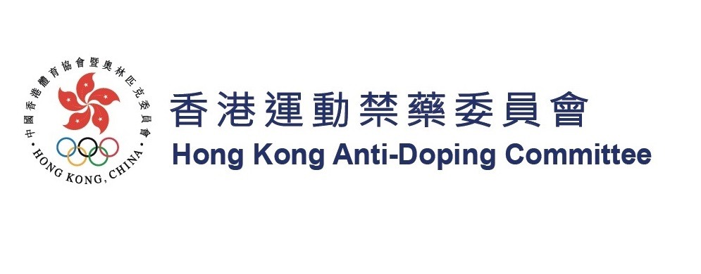 Hong Kong Anti-doping Committee