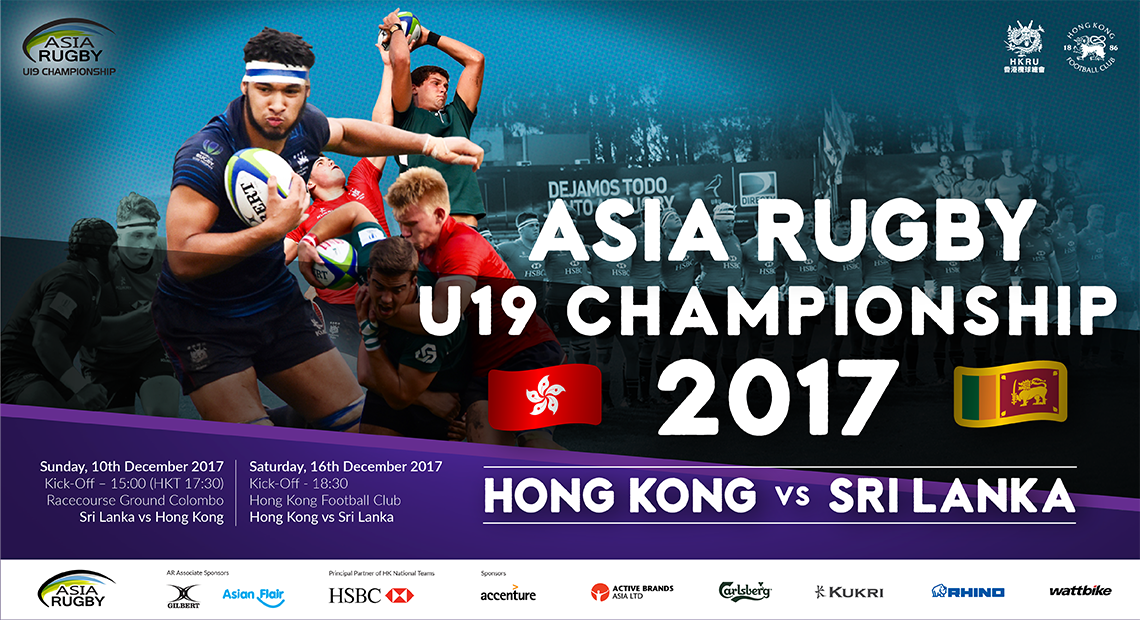 Asia Rugby U19 Championship 2017
